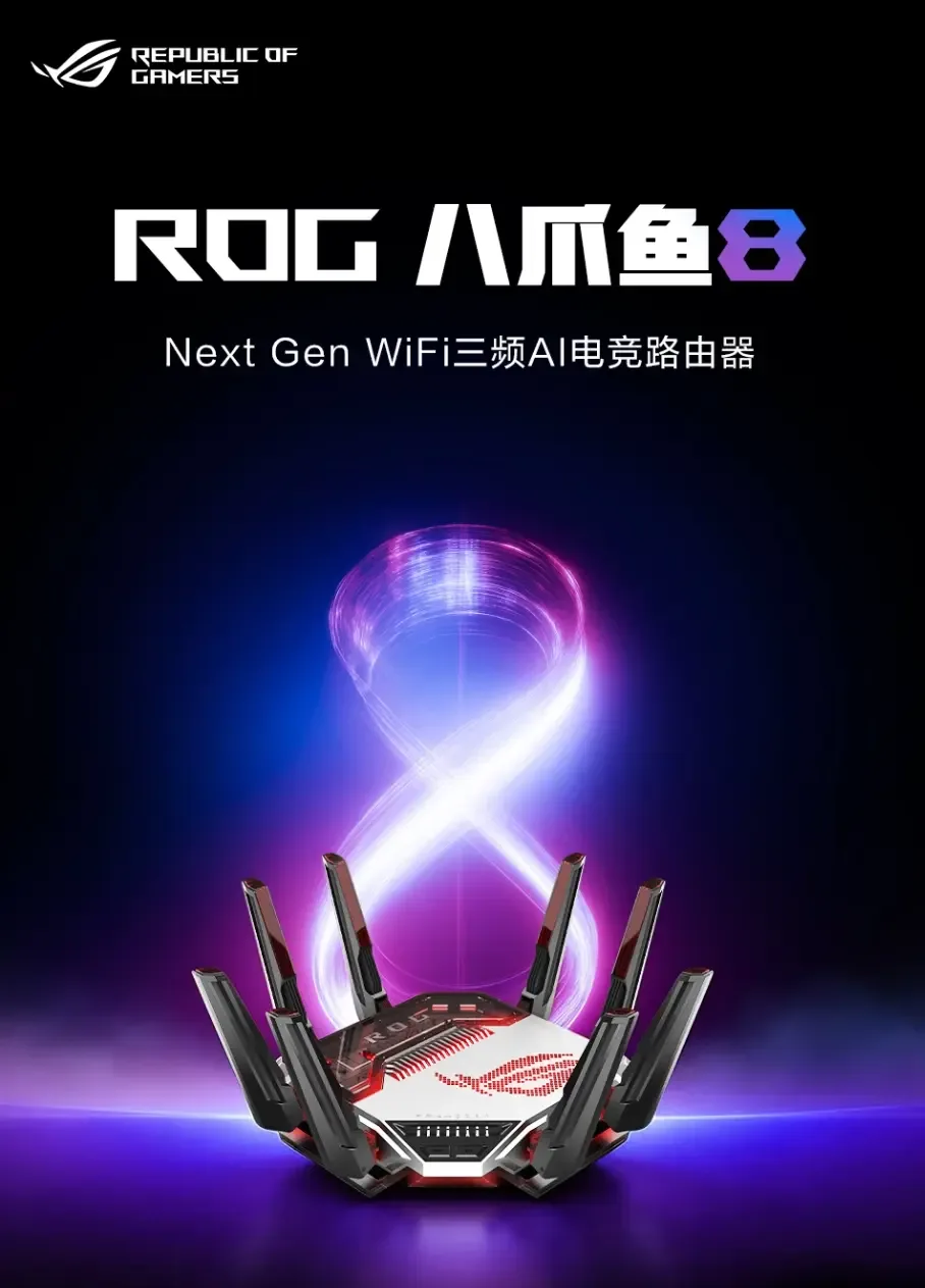 Asus ROG Octopus 8 o'yin routeri namoyish etildi — 2-rasm