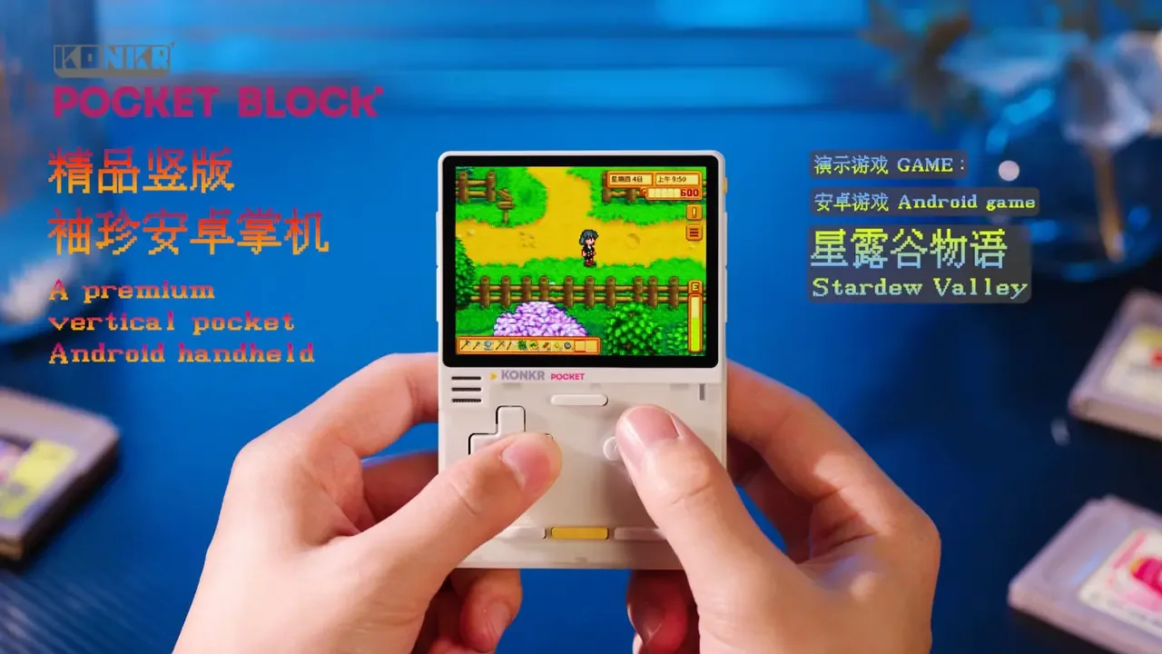 Ayaneo o'zining stiksiz Konkr Pocket Block konsolini ko'rsatdi — 2-rasm