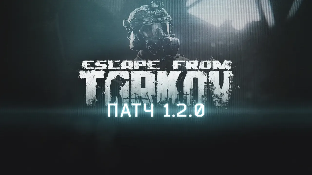 Escape from Tarkov uchun 1.2.0.0 yangilanishi chiqdi — 2-rasm