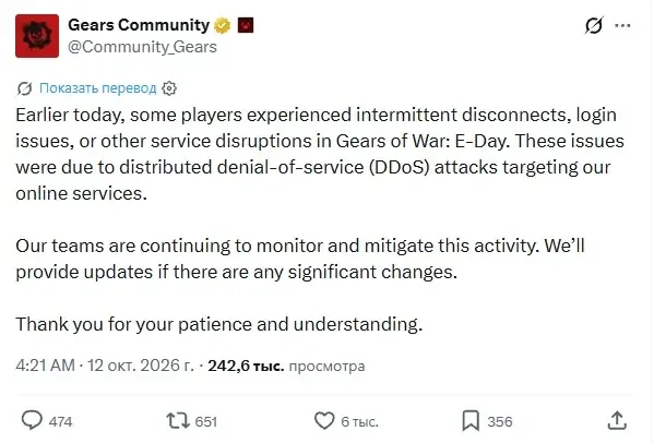 Gears of War: E-Day serverlari DDoS hujumiga uchradi — 2-rasm