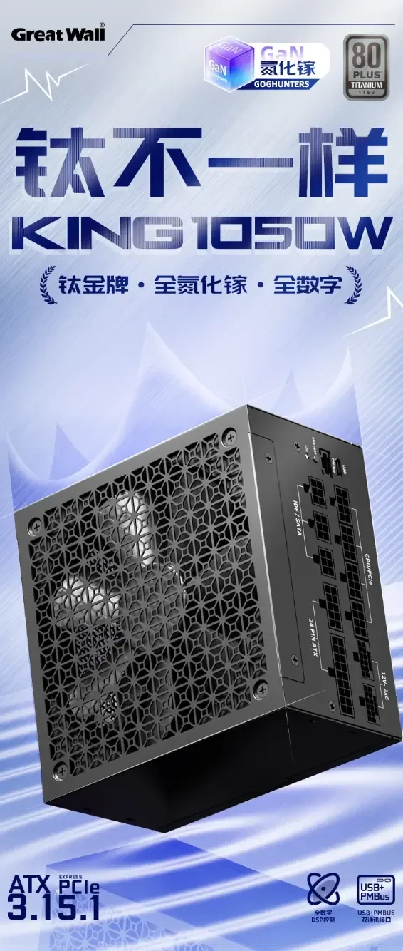 Great Wall King 1050W: o'z-o'zini diagnostika qiluvchi blok — 3-rasm