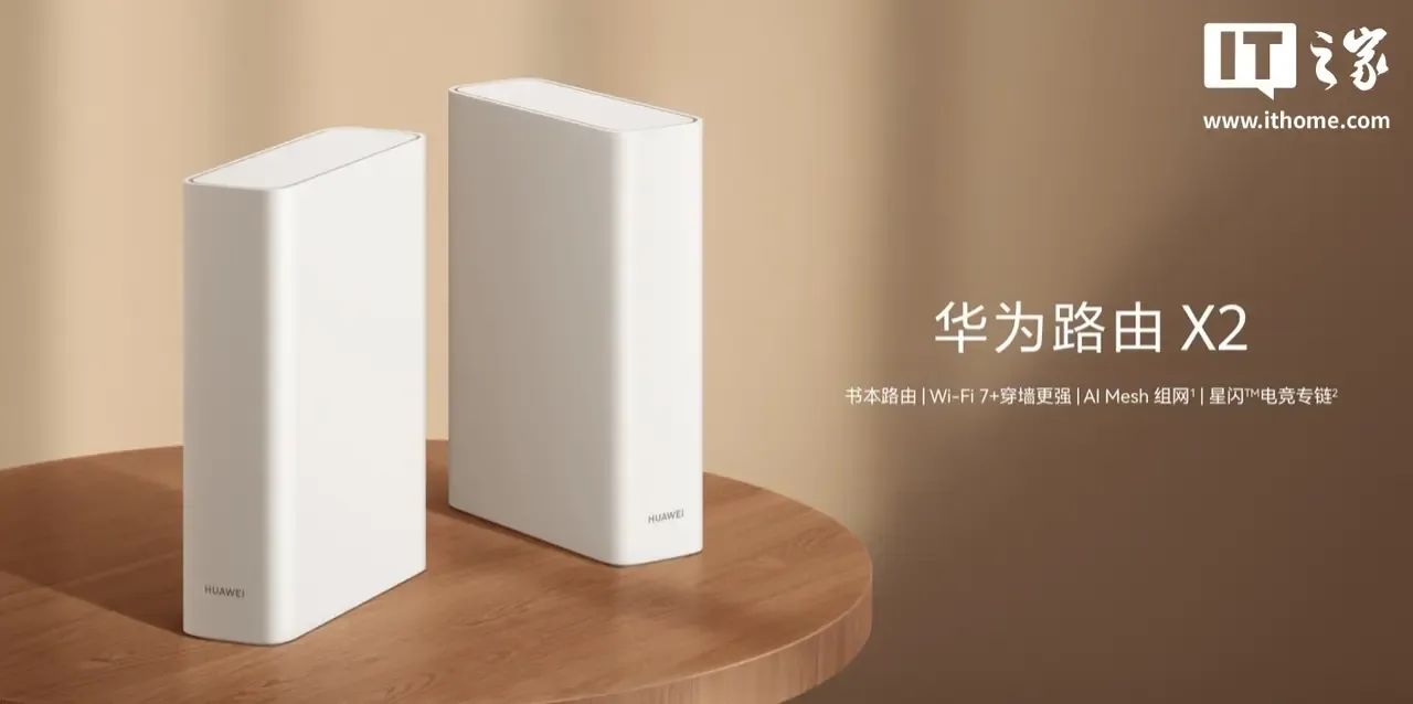 Huawei kitob dizaynidagi yangi X2 routerlarini chiqardi — 2-rasm