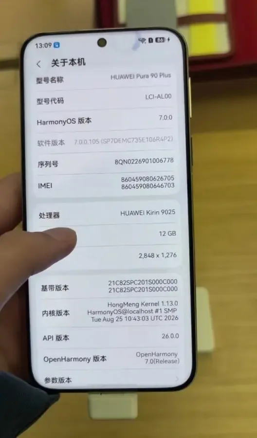 Huawei Pura 90 Plus flagmanining xususiyatlari ma'lum bo'ldi — 3-rasm