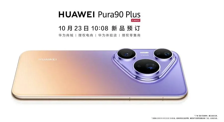 Huawei Pura 90 Plus smartfoni Xitoyda namoyish etildi