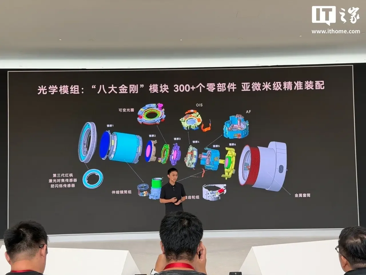 Huawei Ruiying Z10 tashqi kamerasi taqdim etildi — 2-rasm