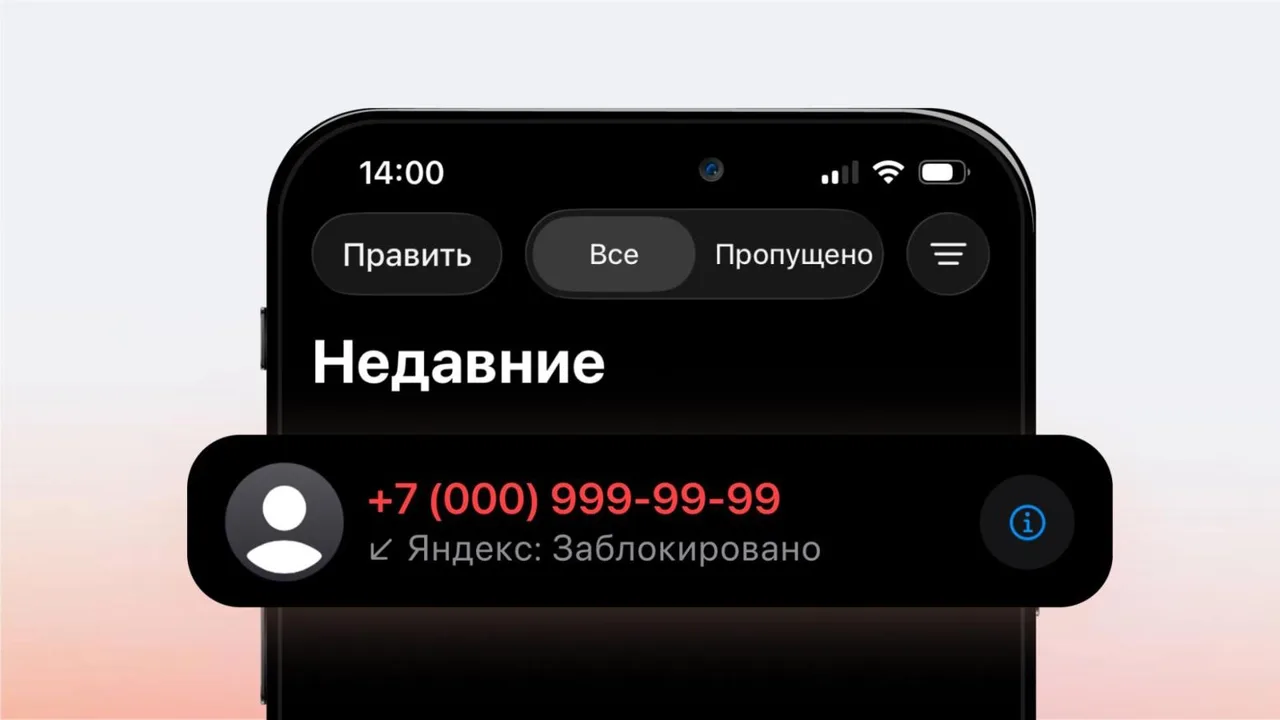 iPhone uchun Yandex qo'ng'iroq aniqlovchisi yangilandi