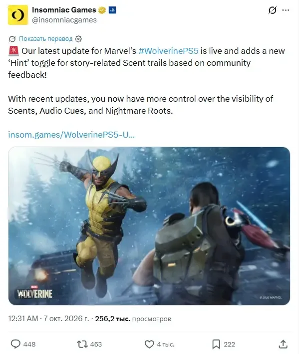Marvel's Wolverine o'yiniga yangi funksiya qo'shildi — 2-rasm