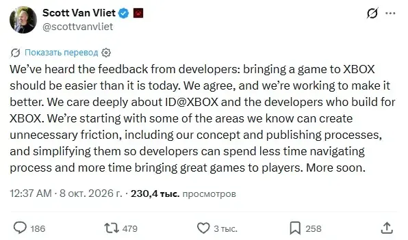 Microsoft Xbox uchun o'yinlar chiqarishni soddalashtiradi — 2-rasm