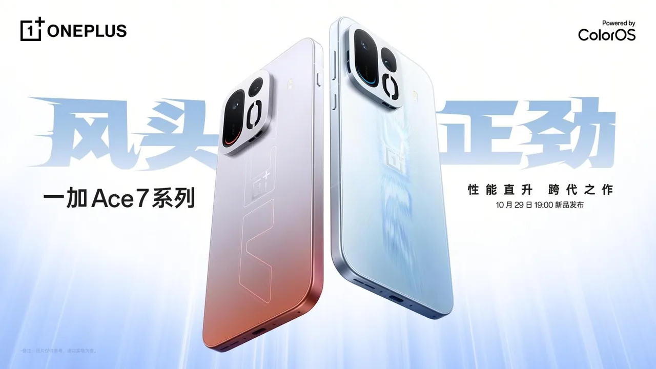 OnePlus Ace 7 seriyasi 29 oktyabrda namoyish etiladi