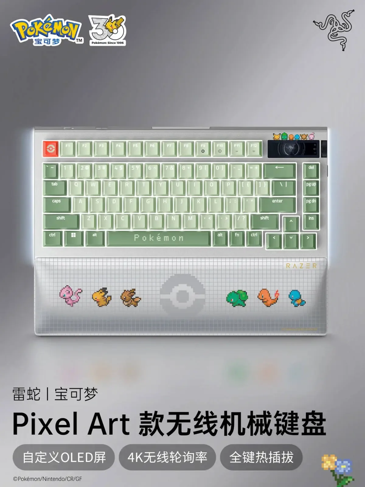 Razer Pokemon Pixel Art kolleksiyasi taqdim etildi — 3-rasm