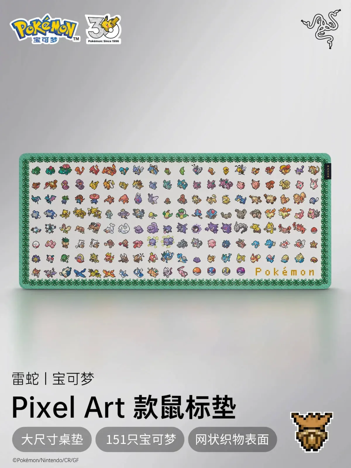 Razer Pokemon Pixel Art kolleksiyasi taqdim etildi — 4-rasm
