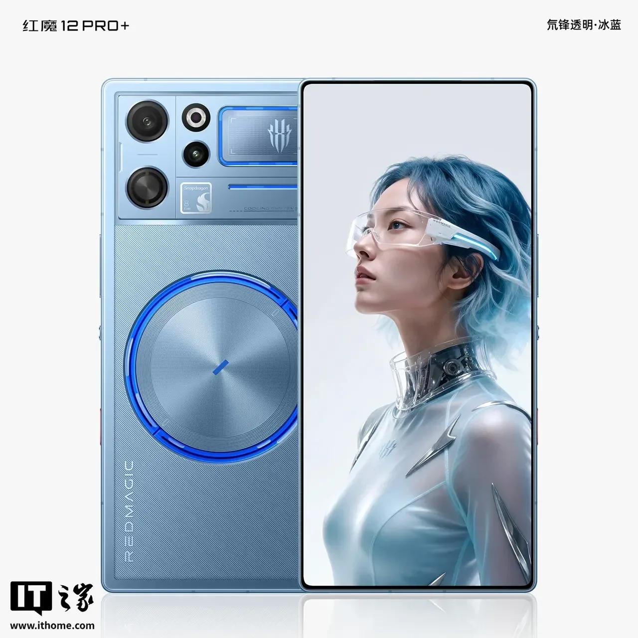Red Magic 12 Pro+ smartfoni haqida yangi tafsilotlar — 2-rasm