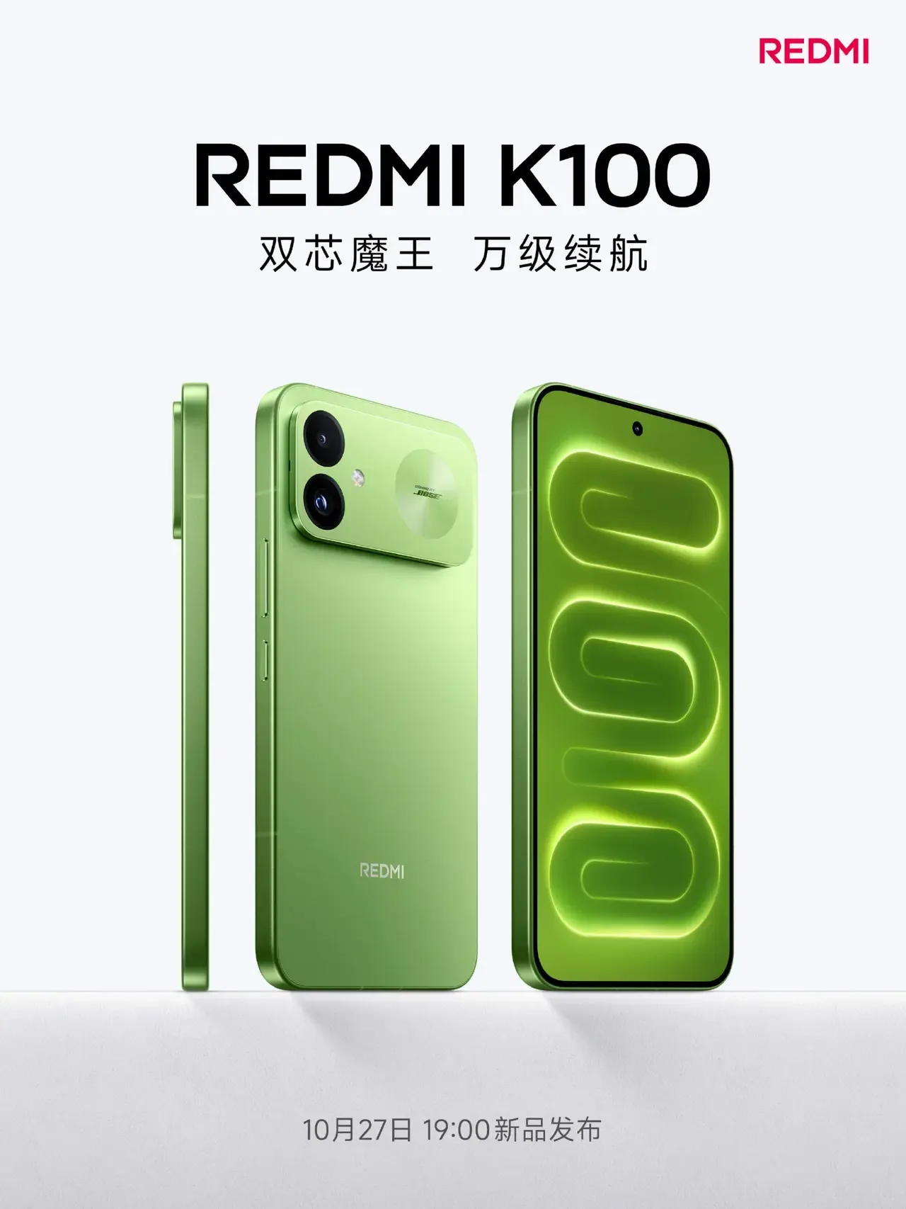 Redmi K100: 10 000 mA·ch batareya va 185 Gts ekran — 2-rasm