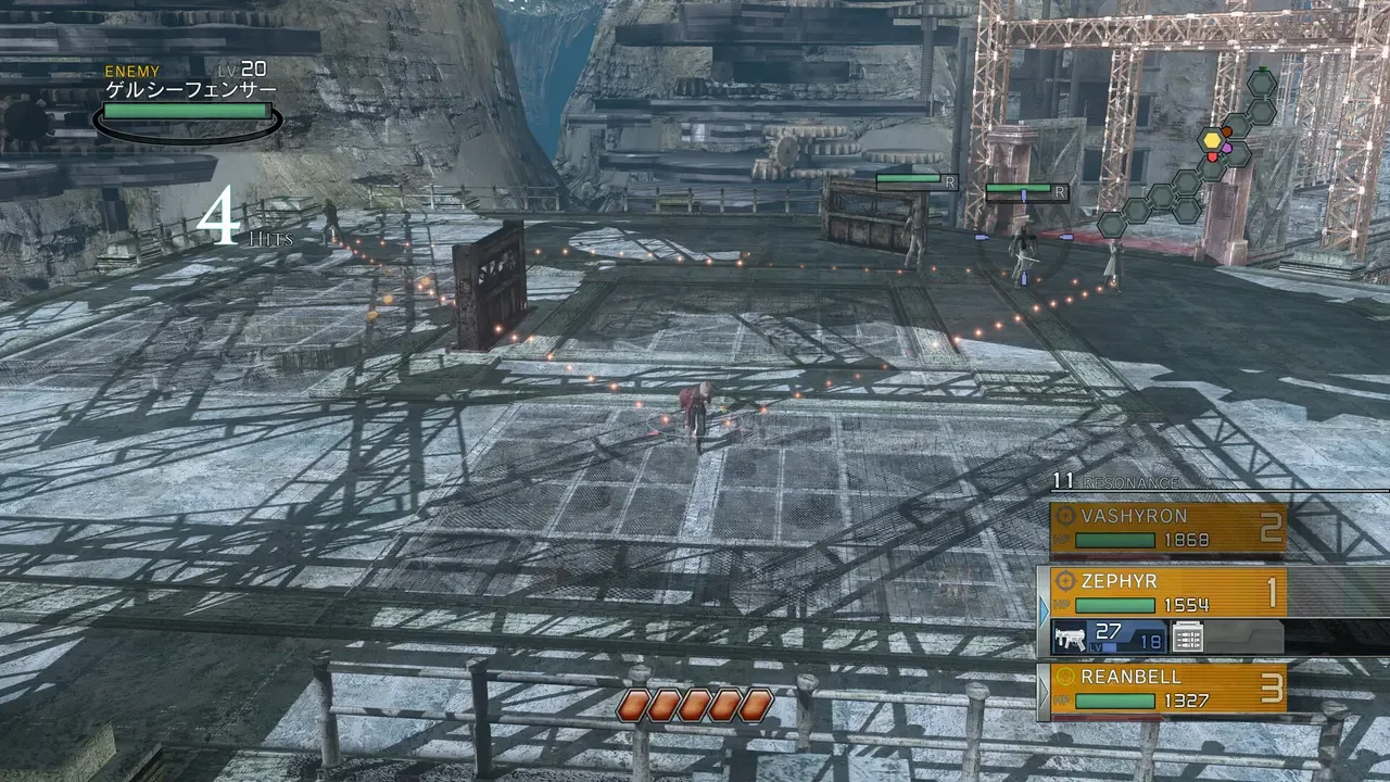Resonance of Fate Enhanced Remaster Steam'ga chiqadi — 2-rasm