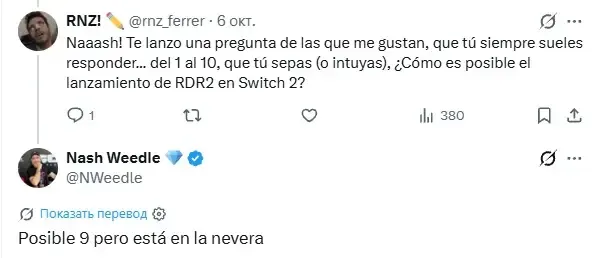 Rockstar Red Dead Redemption 2 portini to'xtatdi — 2-rasm