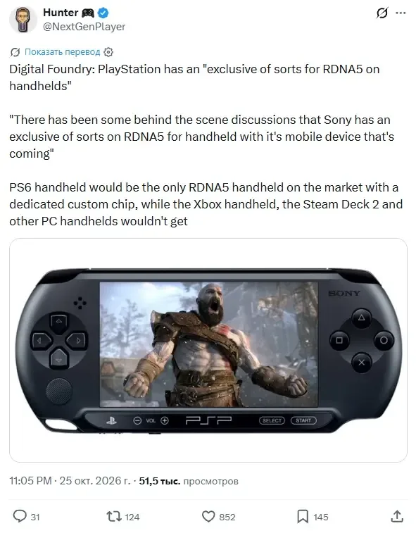 Sony PS6 Canis uchun ekskuziv AMD chipini olishi mumkin — 2-rasm