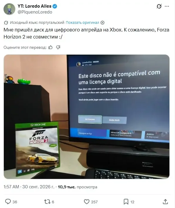 Xbox disklarini raqamliga o'tkazishda Forza chetda qoldi — 2-rasm