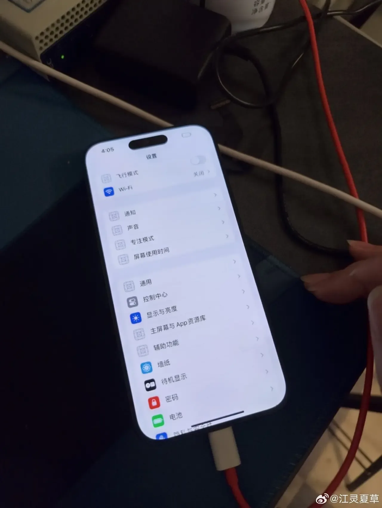Xiaomi Redmi K90 Pro Max smartfonida iOS 17 ishga tushirildi — 2-rasm